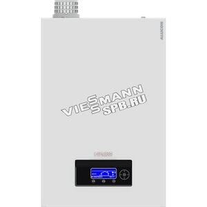 Газовый конденсационный котел Hermes Alucon 150 кВт | 8010049